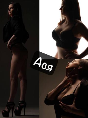 Татьяна Прямо К Делу фото 2