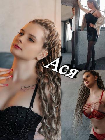 Татьяна Прямо К Делу фото 3