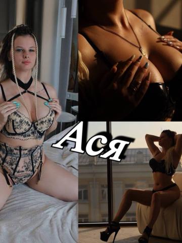 Татьяна Прямо К Делу фото 4