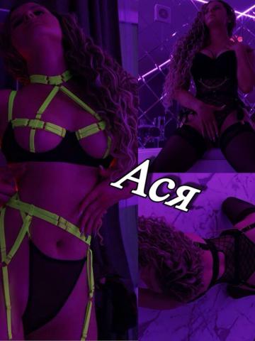 Татьяна Прямо К Делу фото 5